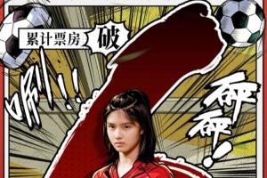 重磅世界杯巴拉圭vs澳大利亚直播_重磅世界杯巴拉圭vs澳大利亚直播在线观看_免费看直播