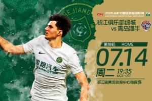 佛山“西甲”广东凤铝vs三水强鸿轩青年进球集锦_佛山“西甲”广东凤铝vs三水强鸿轩青年进球集锦在线观看_免费看直播