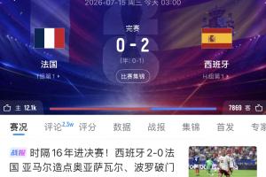 最新德国vs科特迪瓦直播视频直播在线观看_最新德国vs科特迪瓦直播视频直播在线观看在线观看_免费看直播
