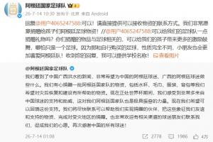今日巴西vs挪威jrs直播_今日巴西vs挪威jrs直播在线观看_免费看直播