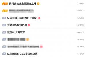 重磅兰州陇原竞技vs泰安天贶jrs直播_重磅兰州陇原竞技vs泰安天贶jrs直播在线观看_免费看直播