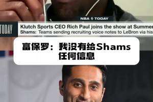 重磅英格兰vs加纳直播比分直播比赛回放