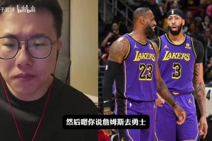 英格兰vs加纳直播全场录像比赛回放